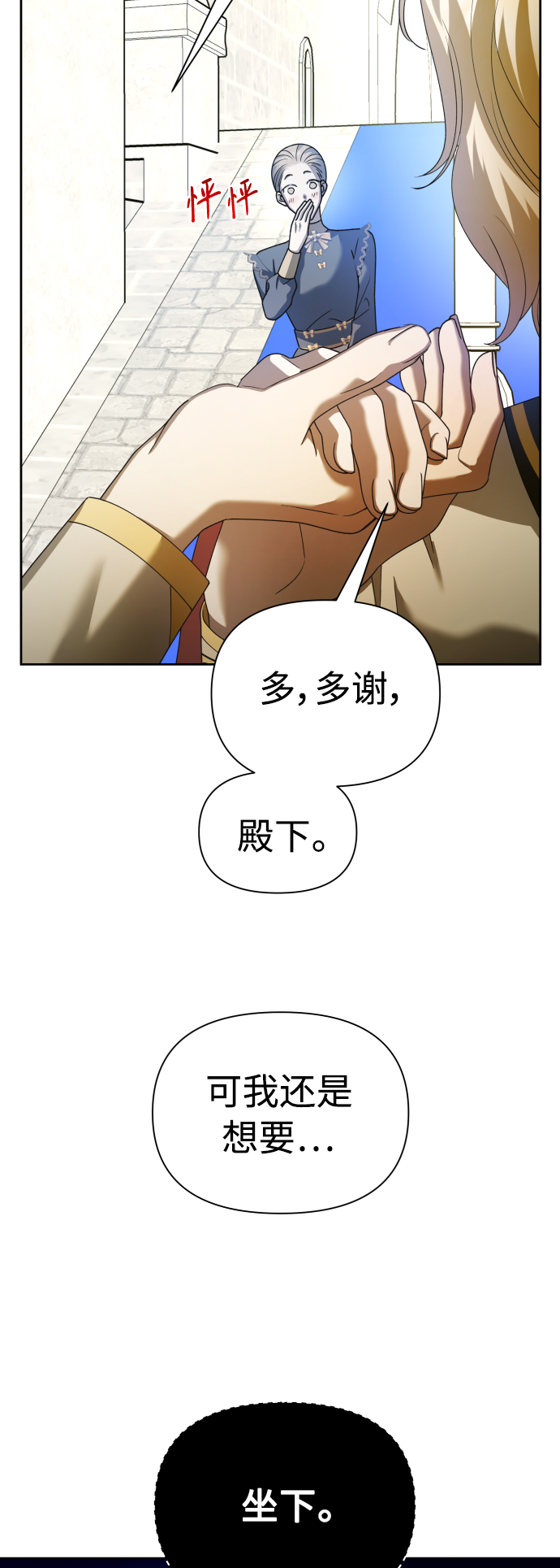 [第122话] Phantom pain（1）0