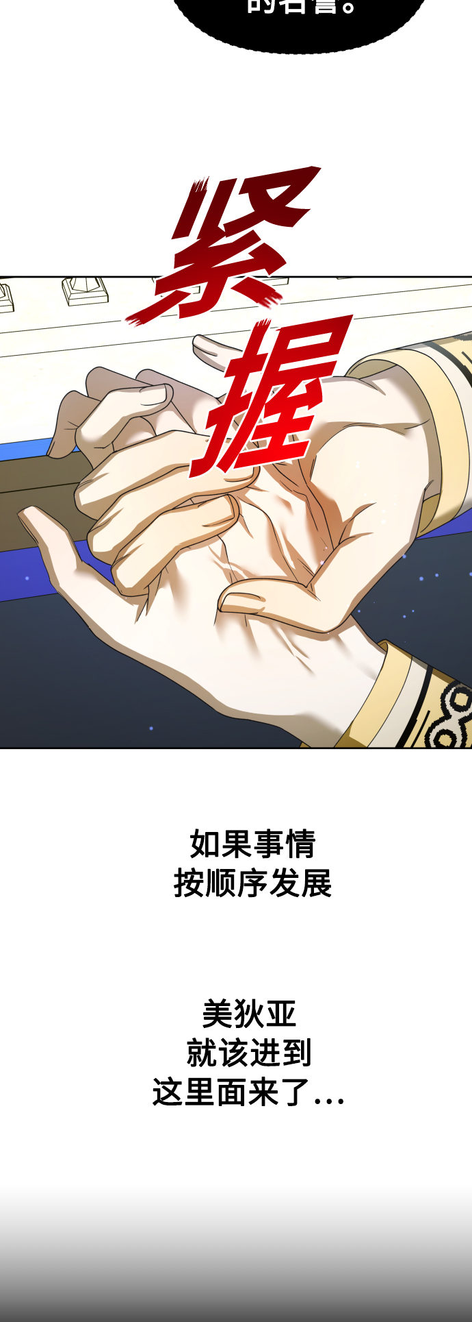 [第122话] Phantom pain（1）2