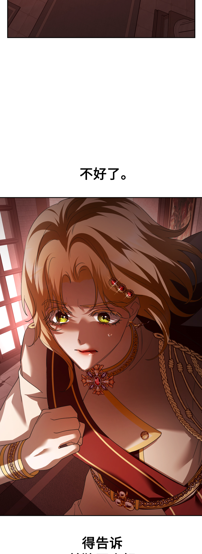 [第122话] Phantom pain（1）0