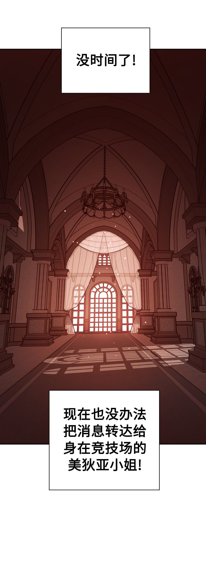 [第122话] Phantom pain（1）3