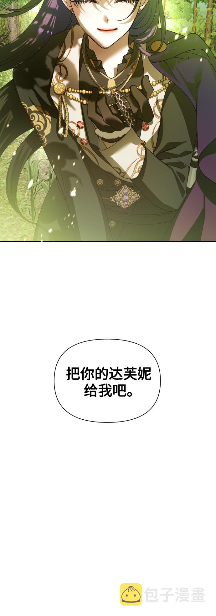 [第121话] 直到想起那个夜晚（2）4