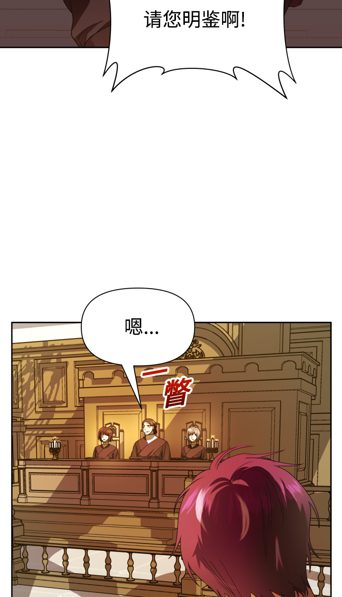 [第75话] 被历史铭记的审判（2）1