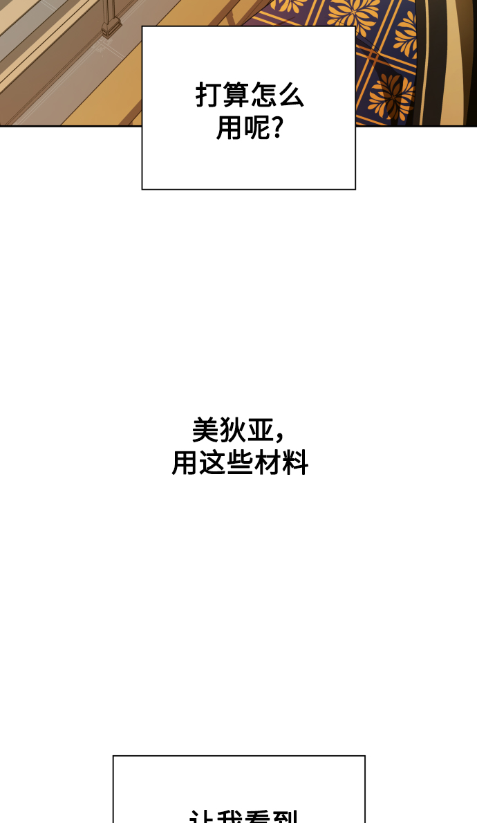 [第75话] 被历史铭记的审判（2）4