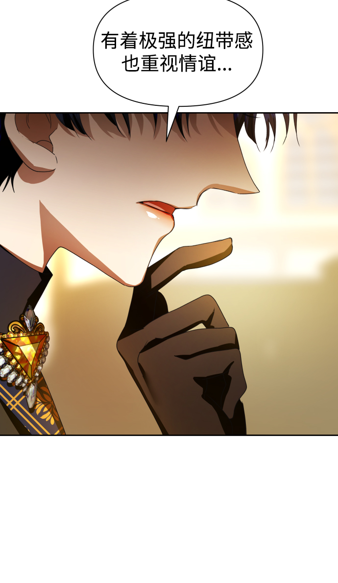 [第75话] 被历史铭记的审判（2）2