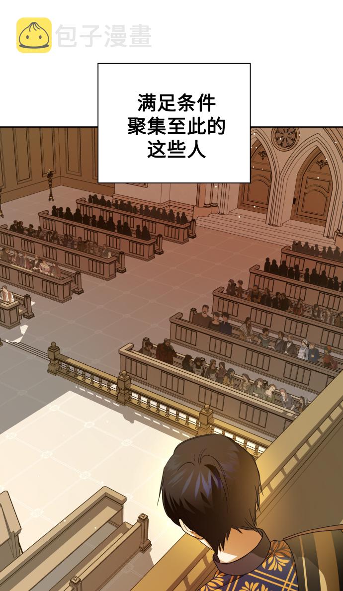 [第75话] 被历史铭记的审判（2）3