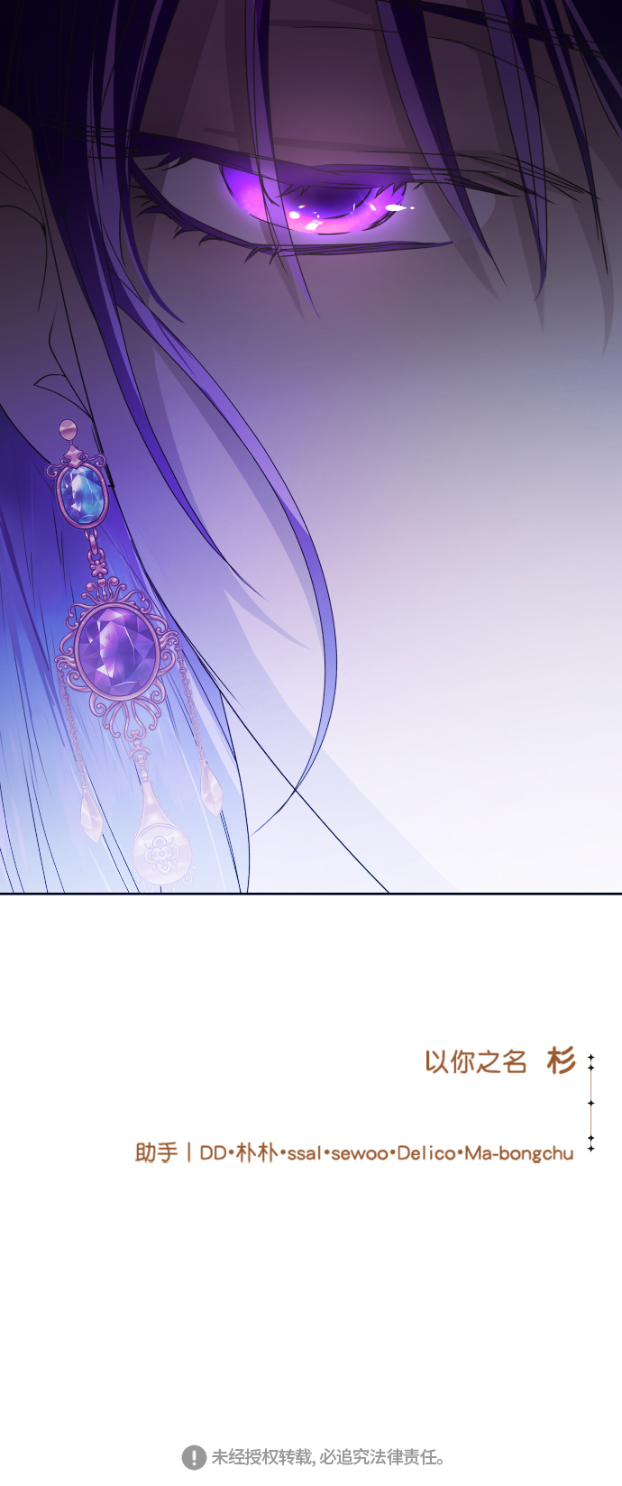 [第75话] 被历史铭记的审判（2）0