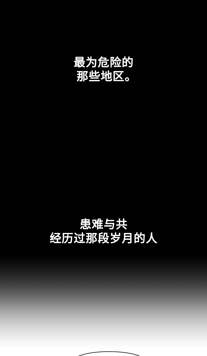 [第75话] 被历史铭记的审判（2）1