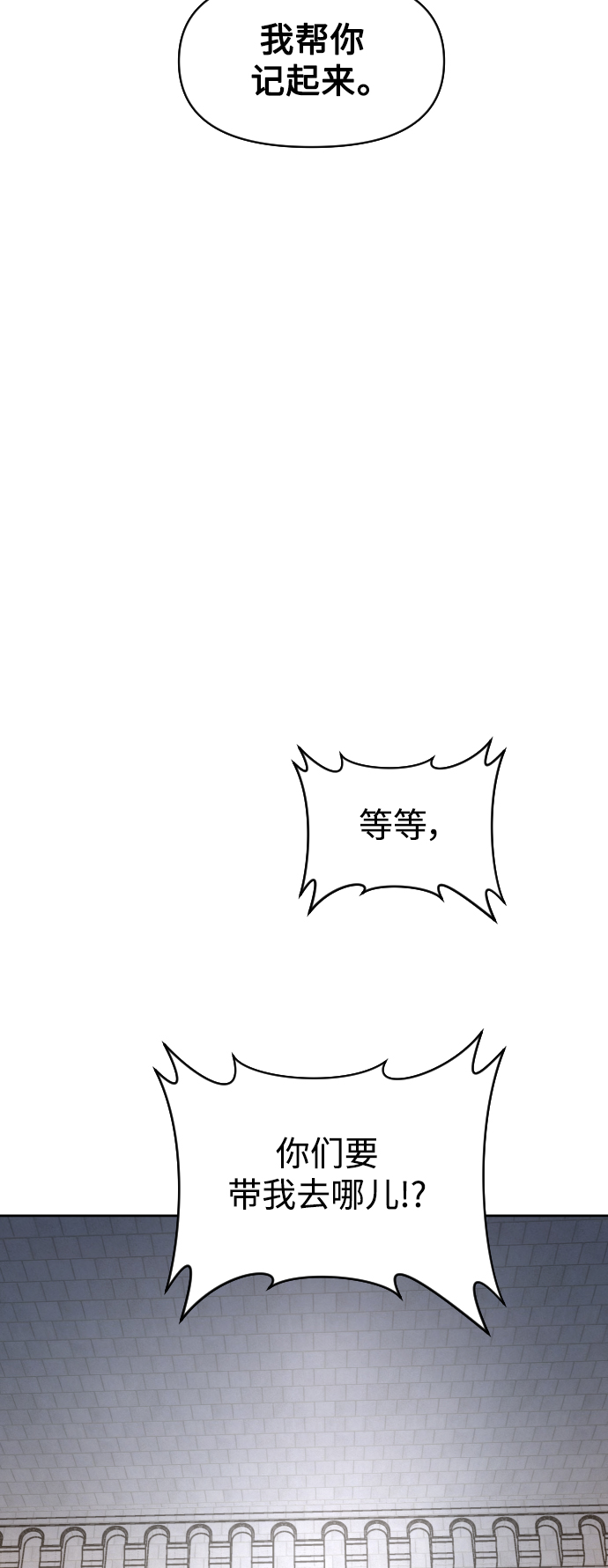 [第40话] 心境产生了变化（3）2