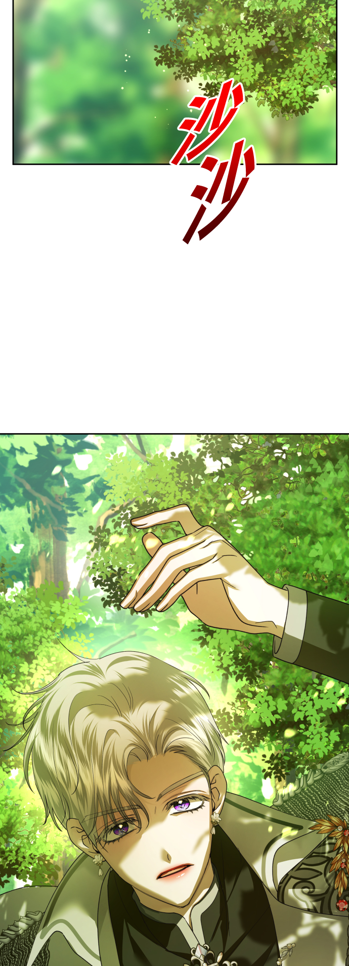 [第123话] Phantom pain（2）0