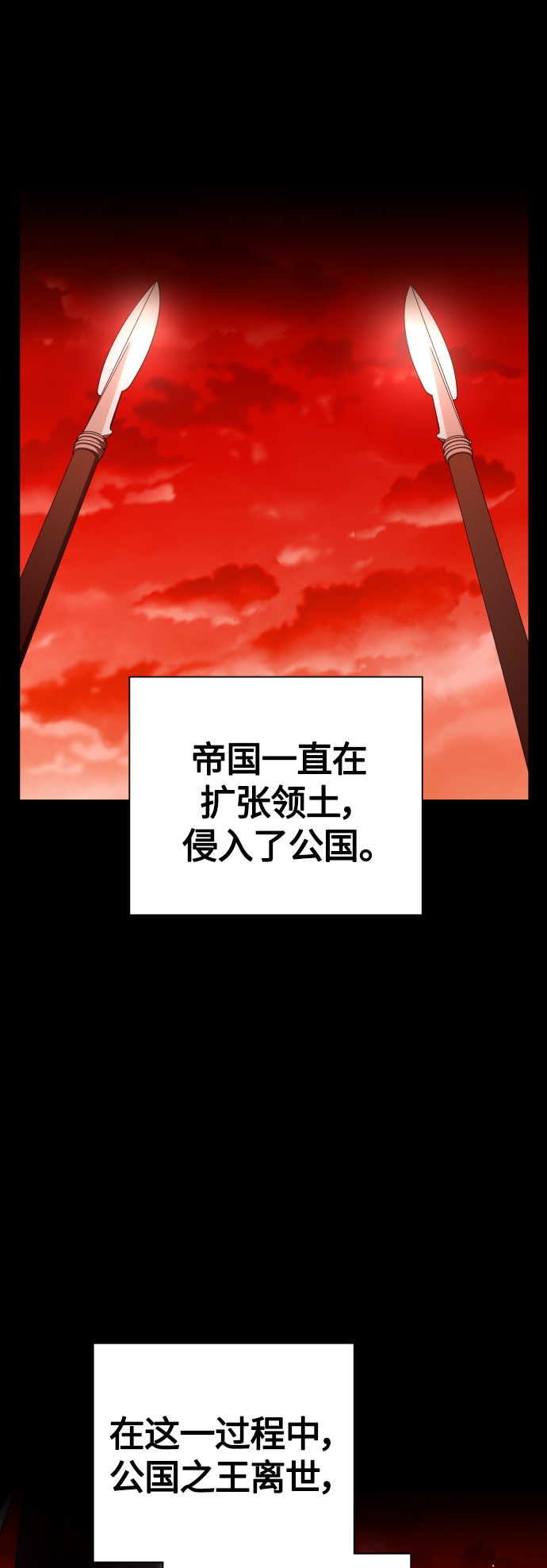 [第94话] TA所选的路（1）1