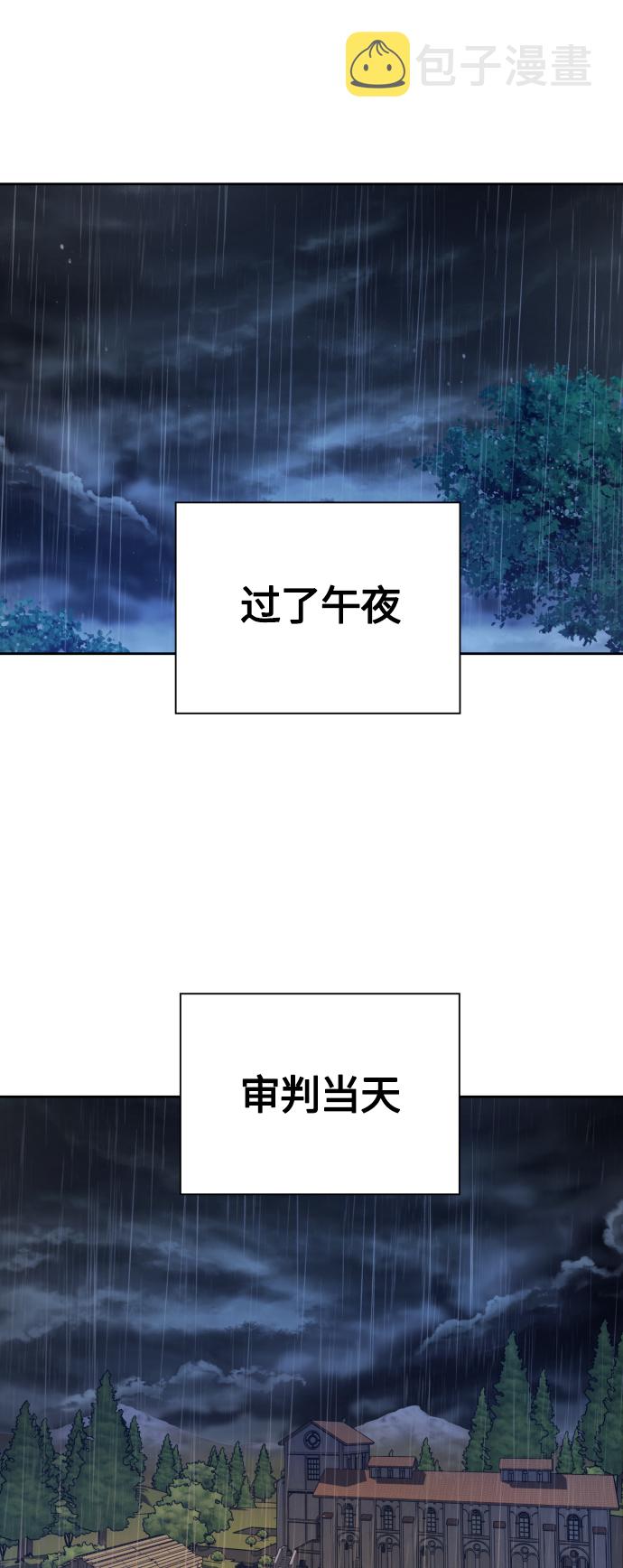 [第81话] 或逃生，或应战（2）0