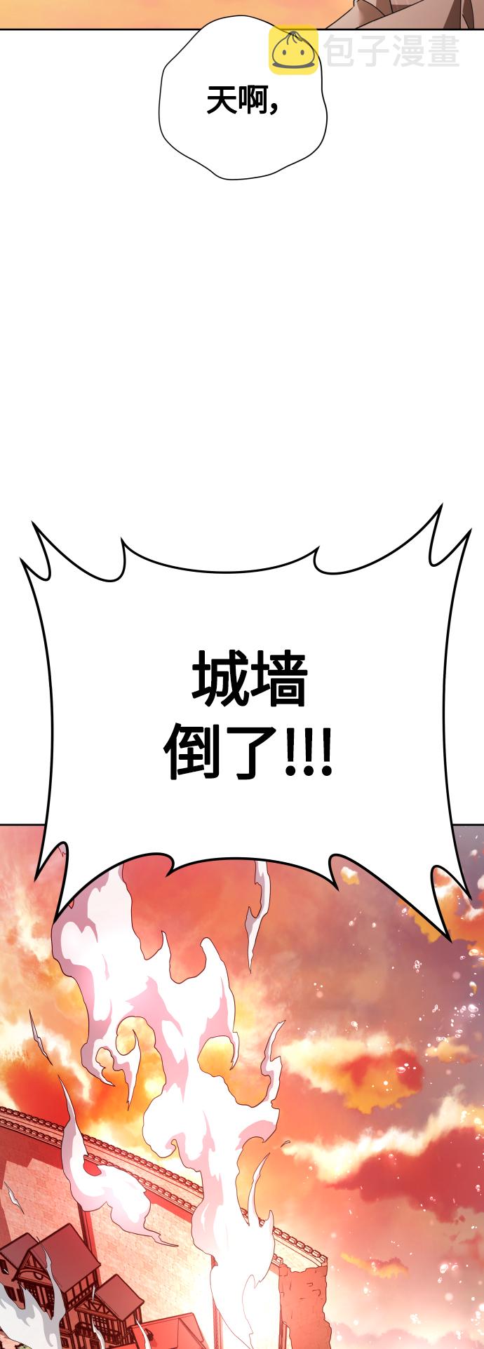 [第99话] 是意外，还是屠杀4