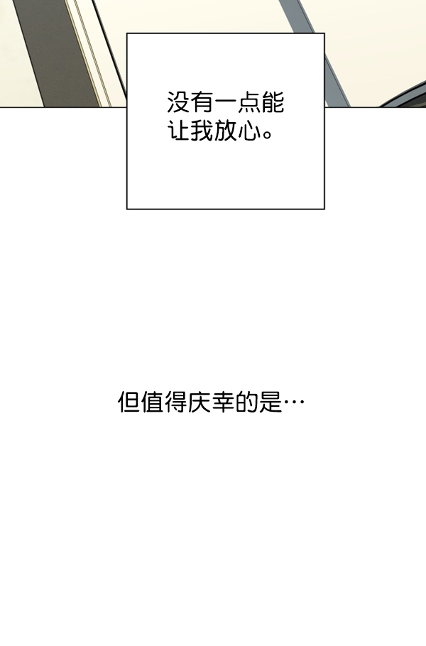 [第7话] 大幕拉开0