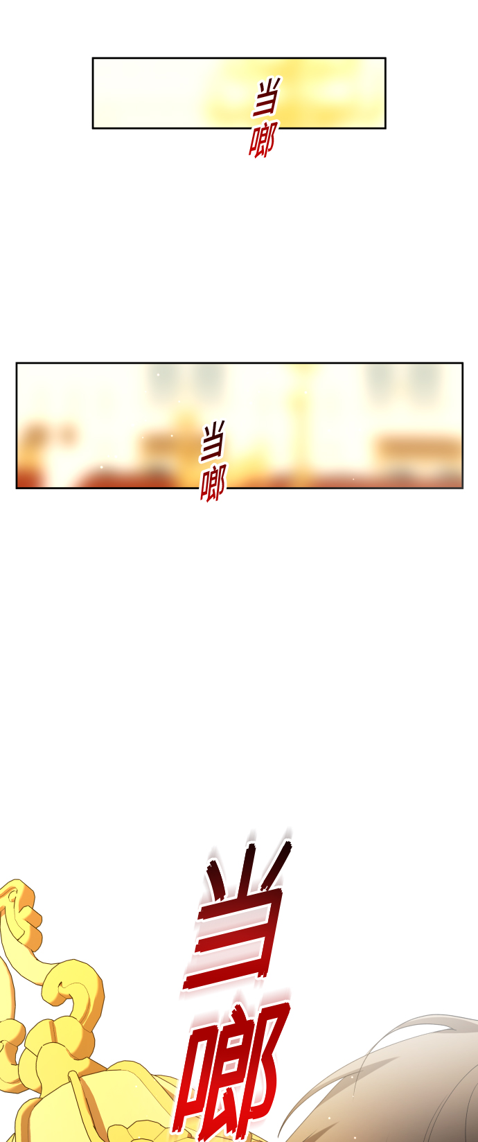 [第78话] 兄妹（1）0