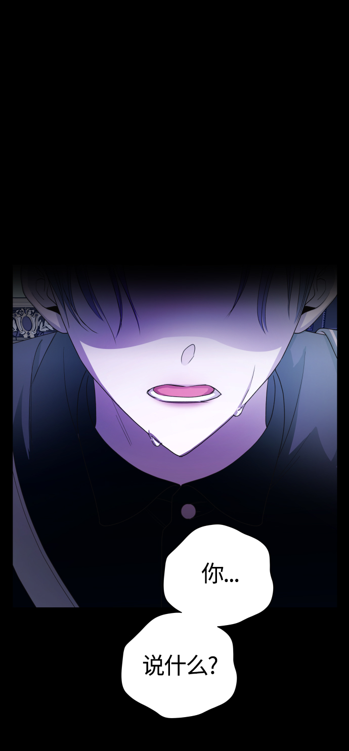 [第80话] 或逃生，或应战（1）1