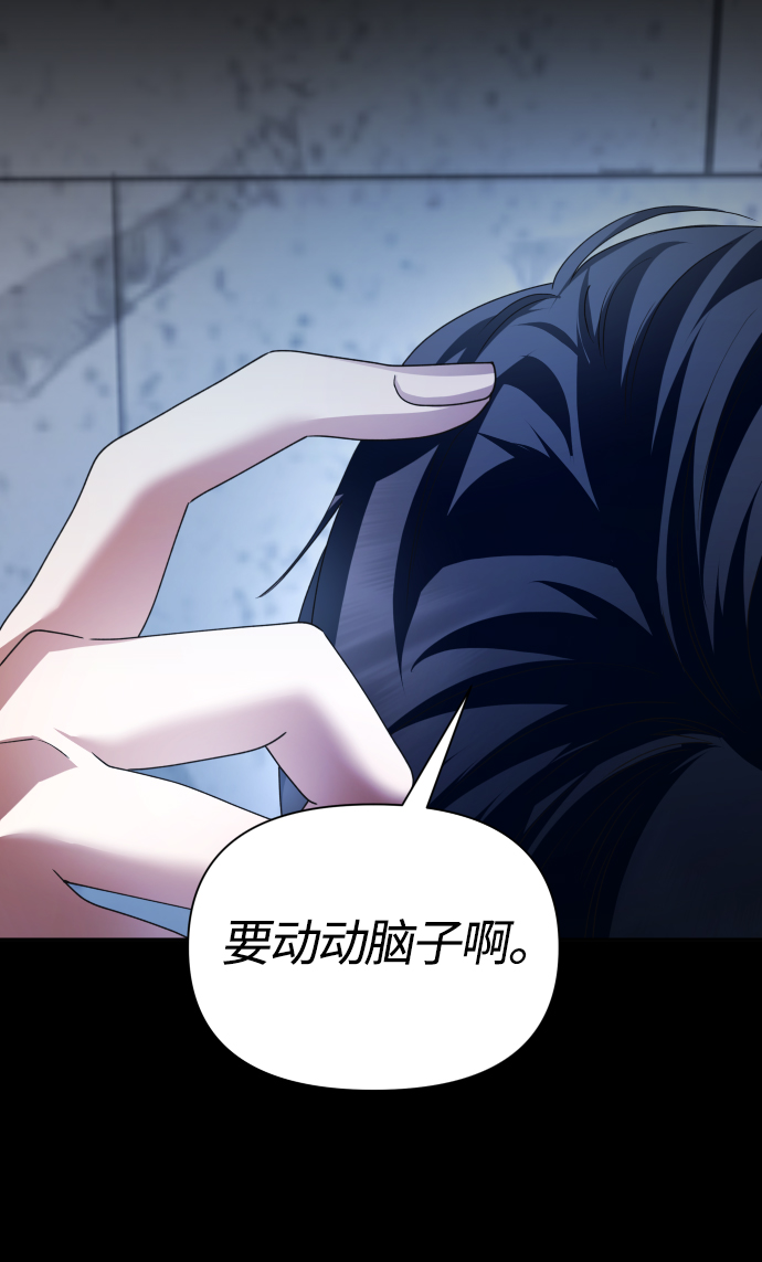 [第90话] 为什么1