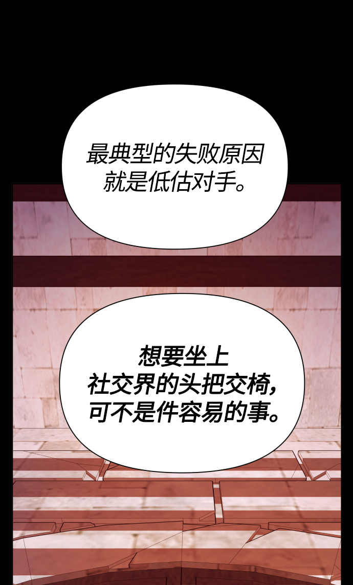 [第90话] 为什么2