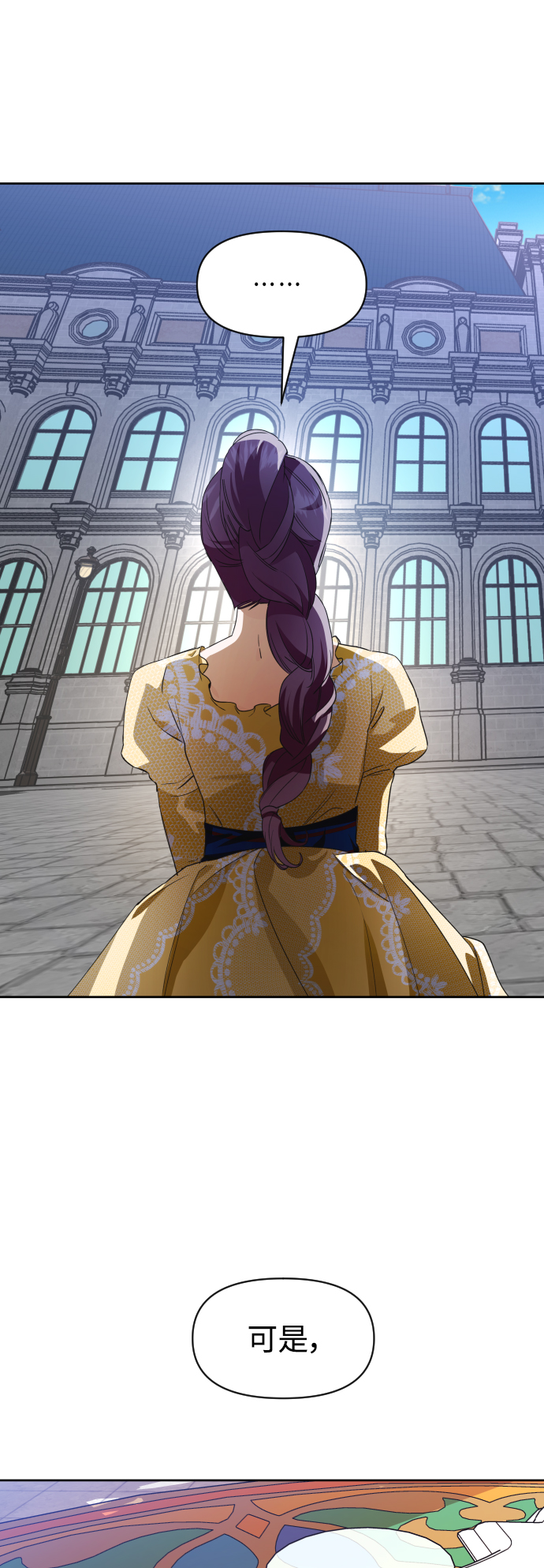 [第44话] 是怎么回到自己身体里的？0