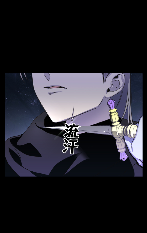 [第10话] 为什么会讨厌你2