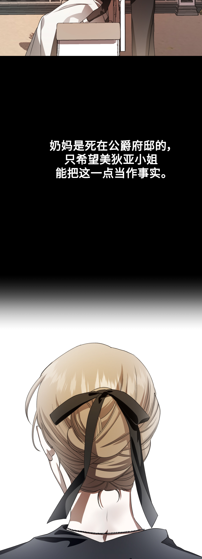 [第42话] 我们分手吧（2）2