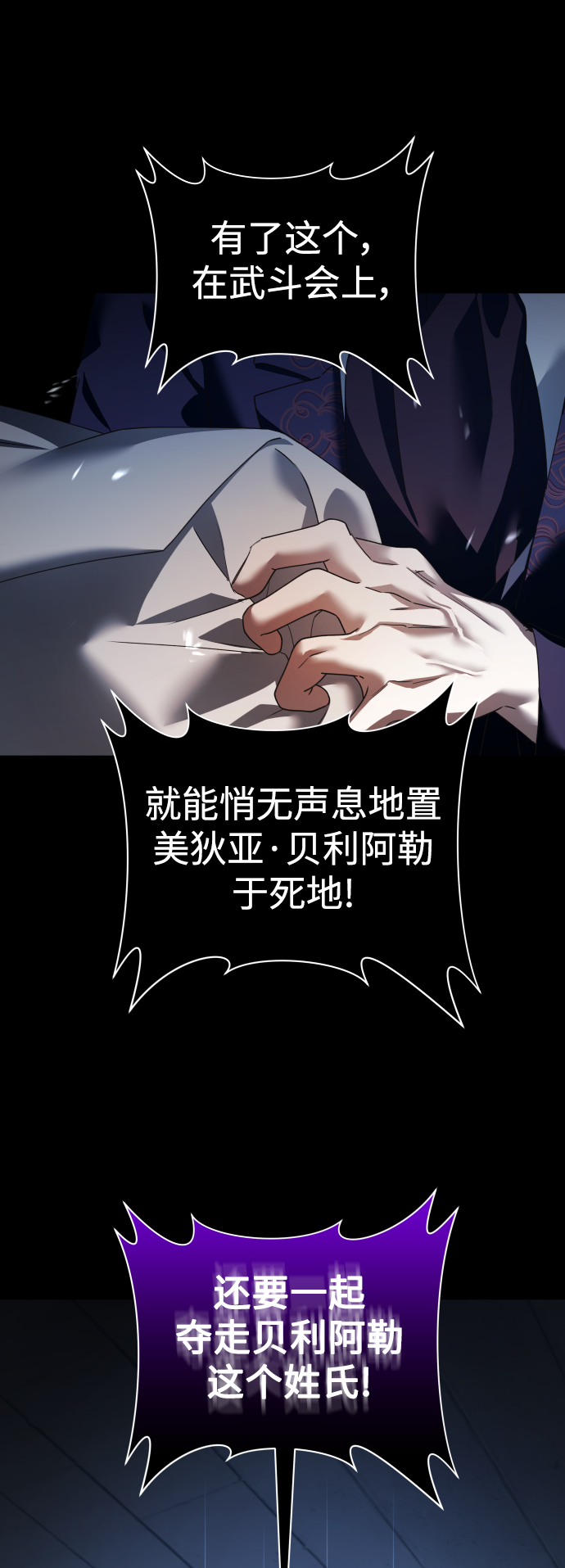 [第116话] 一定会胜利而归0