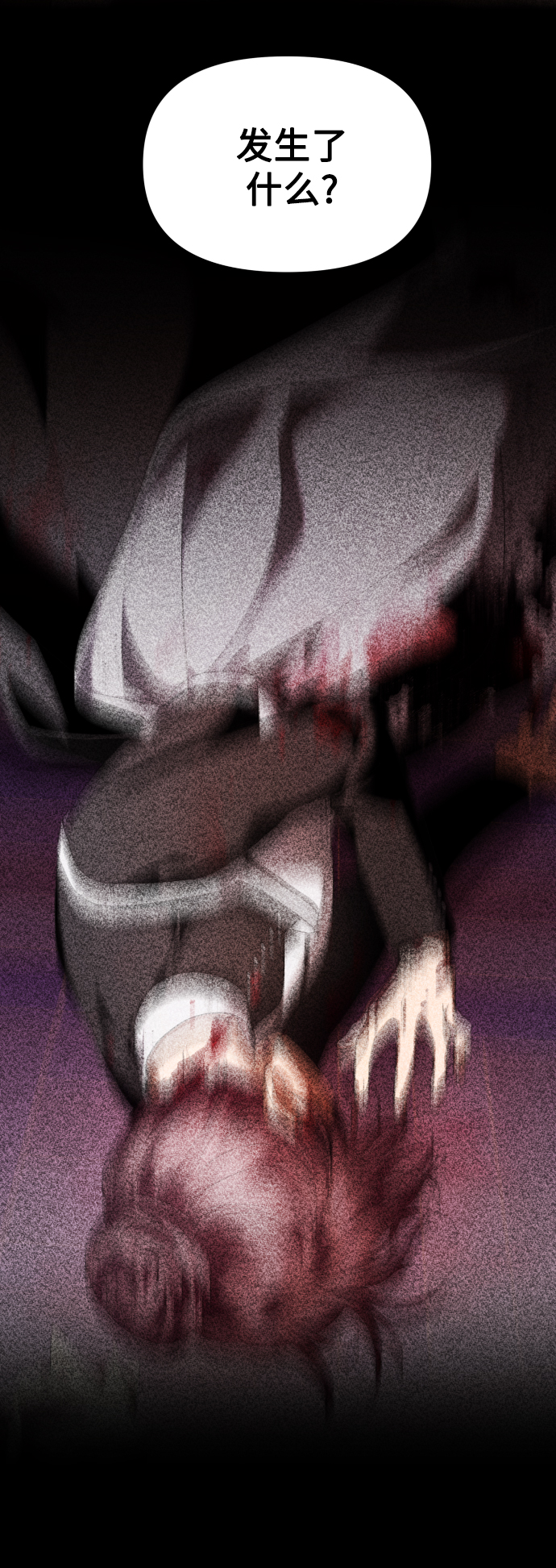 [第57话] 误会(3)3