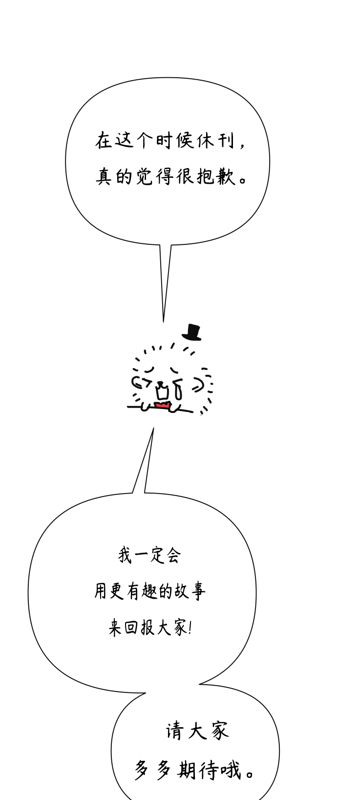 [第127话] 特别篇0