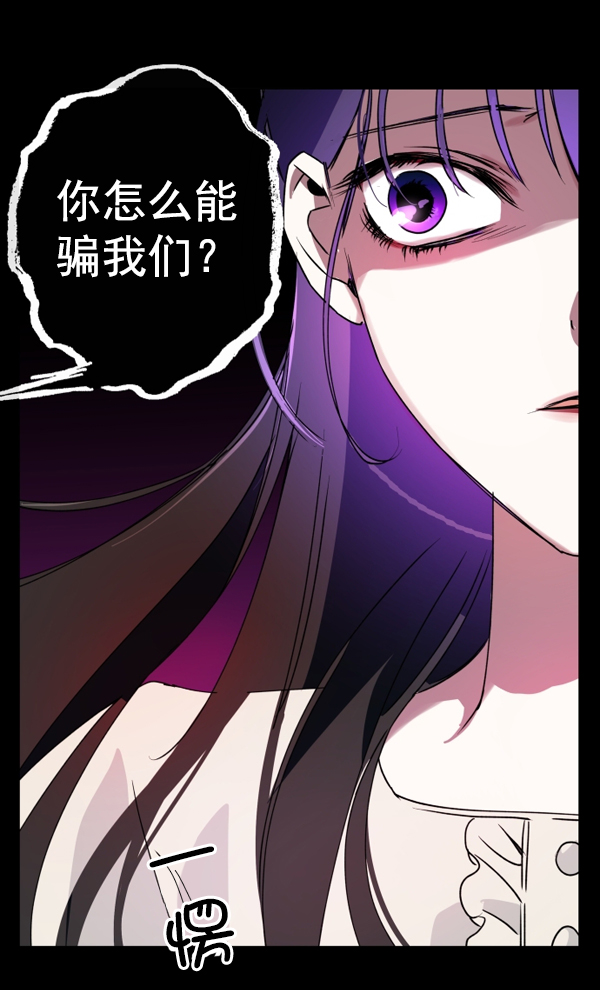 [第4话] 狩猎者们4