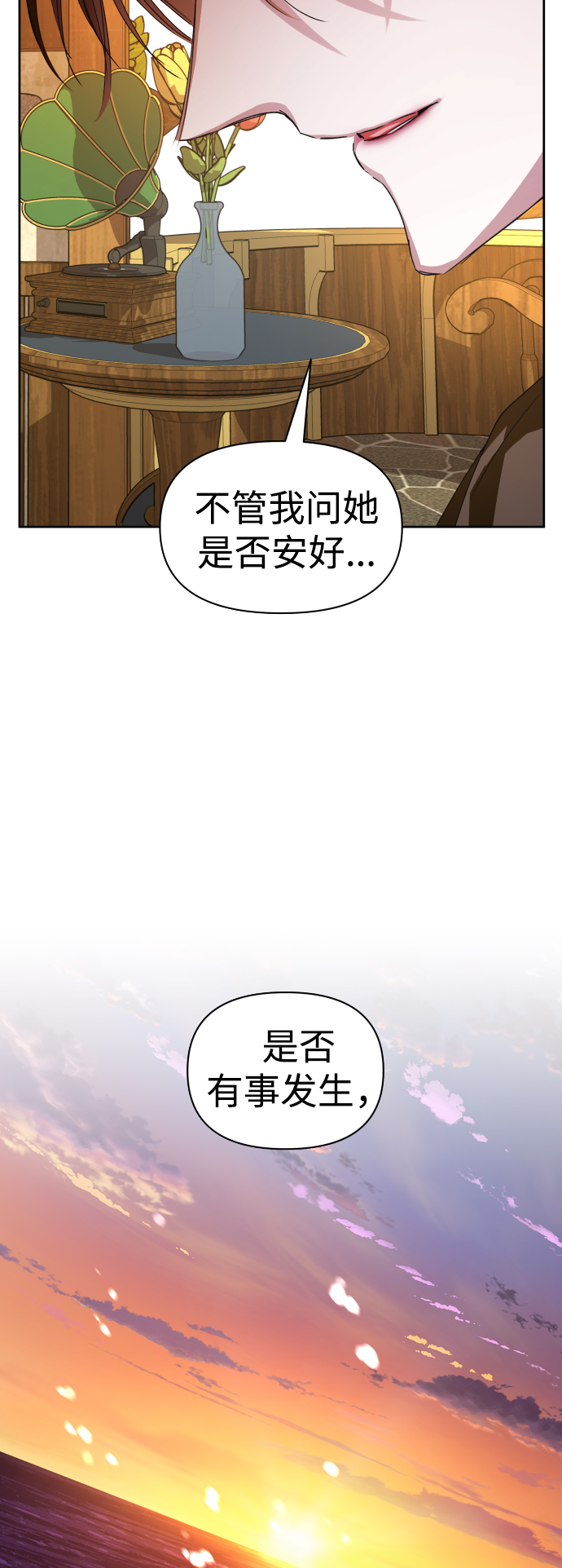 [第65话] 无法回头的路3