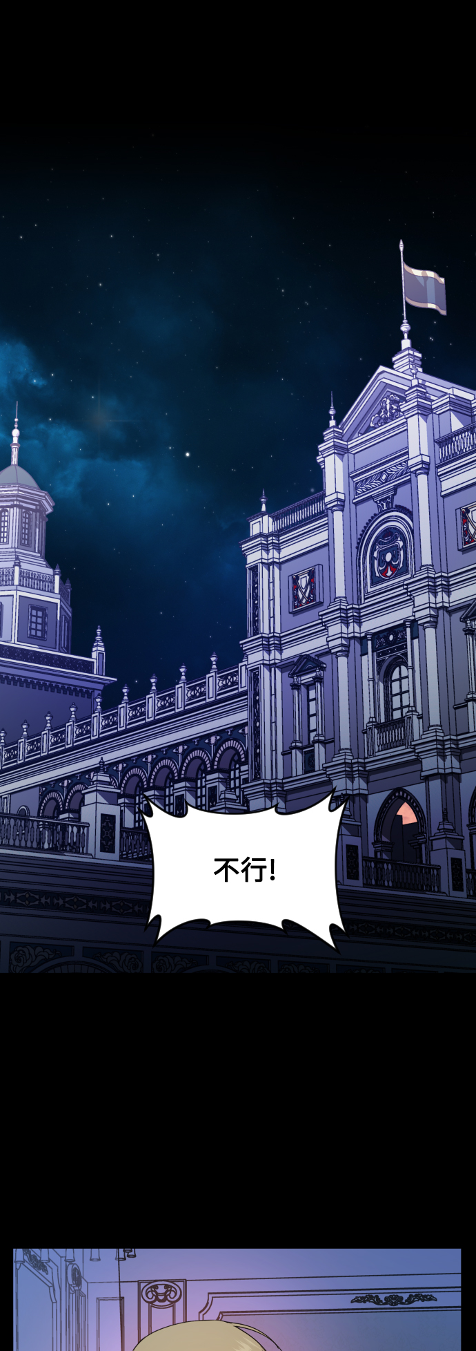 [第30话] 偶然或是必然0