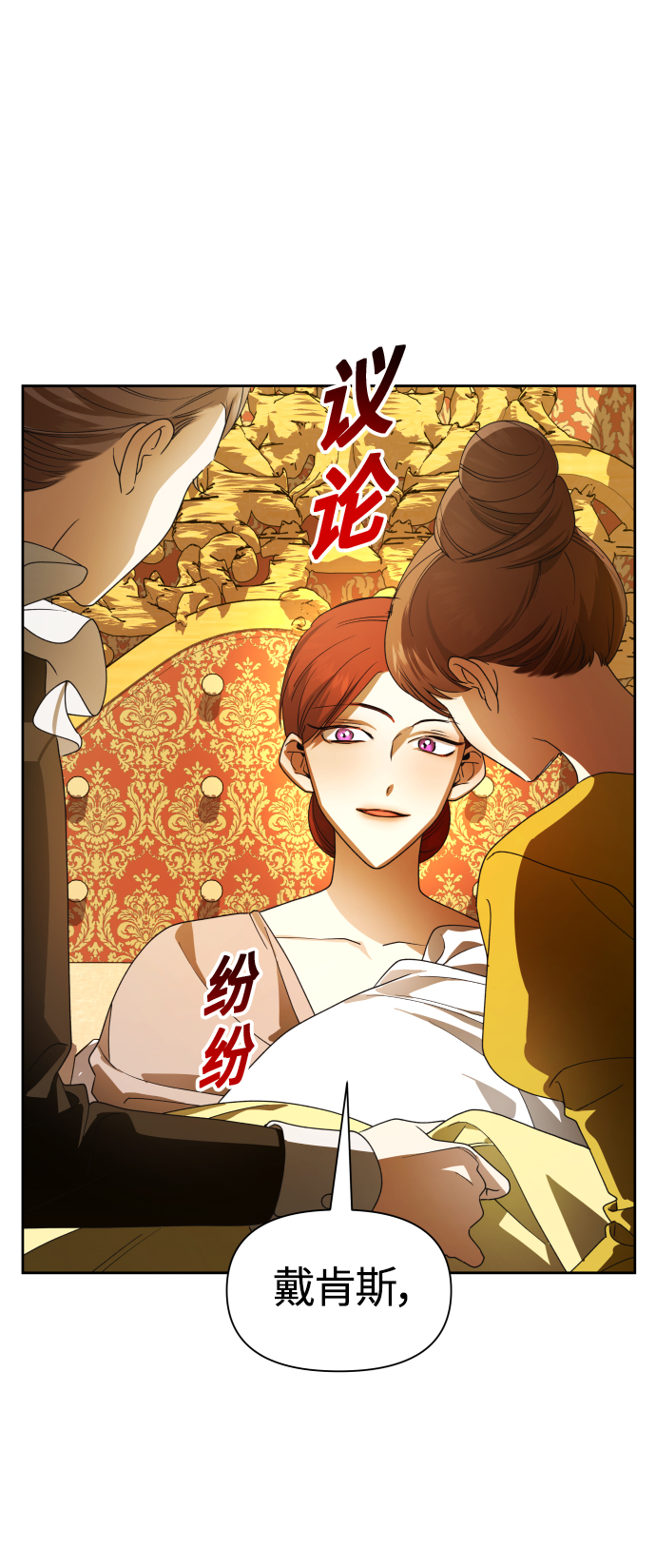 [第78话] 兄妹（1）2