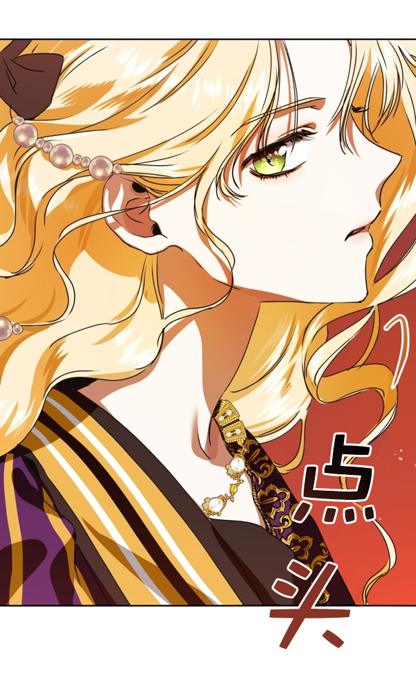 [第8话] 生辰宴（1）2