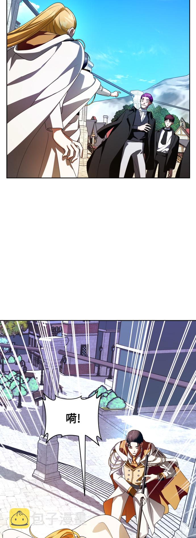 [第66话] 宣布进行审判3