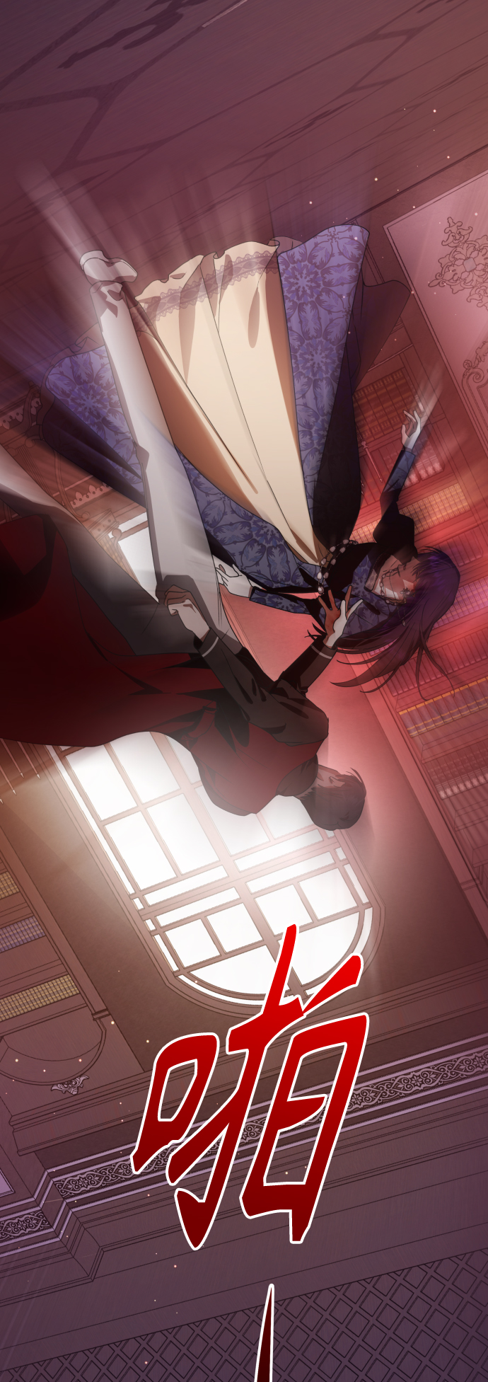 [第66话] 宣布进行审判2