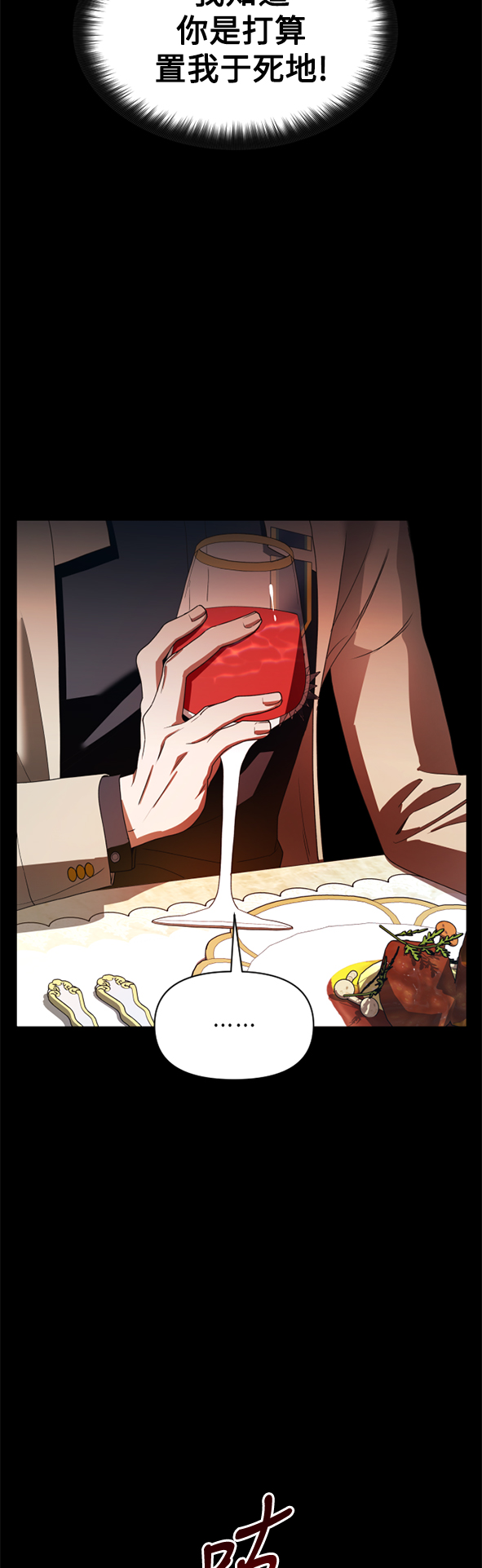 [第58话] 拒绝请求3