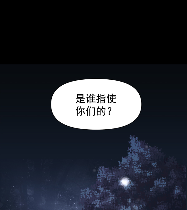 [第10话] 为什么会讨厌你0