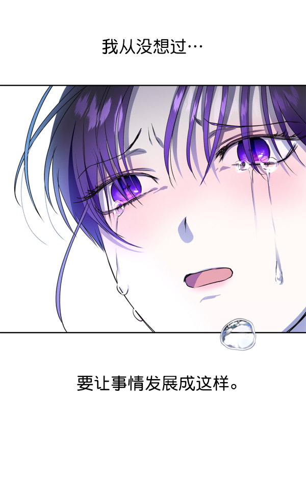 [第17话] 想成为一日的你2