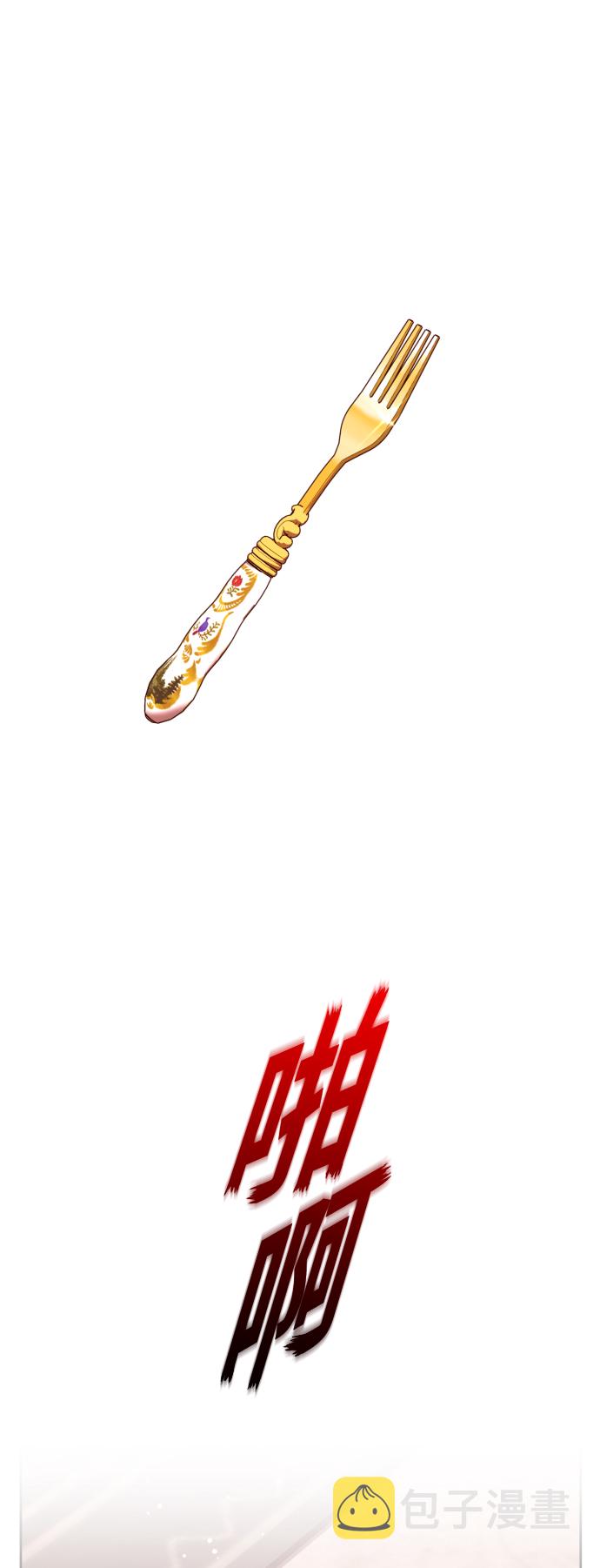 [第69话] 无名怨愤0