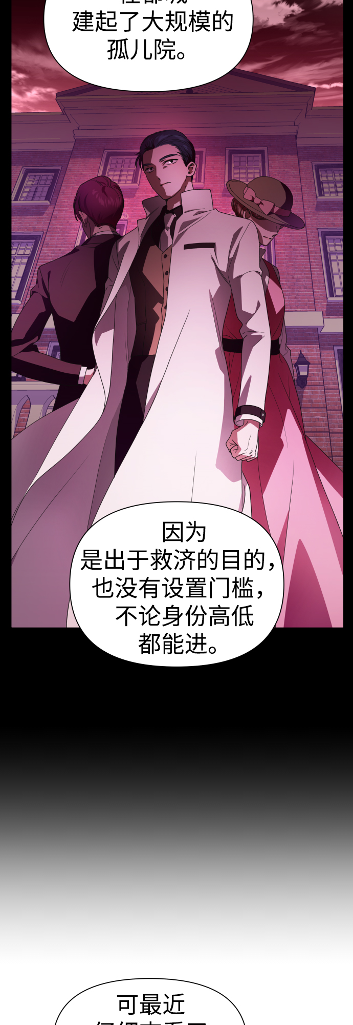 [第56话] 误会(2)4