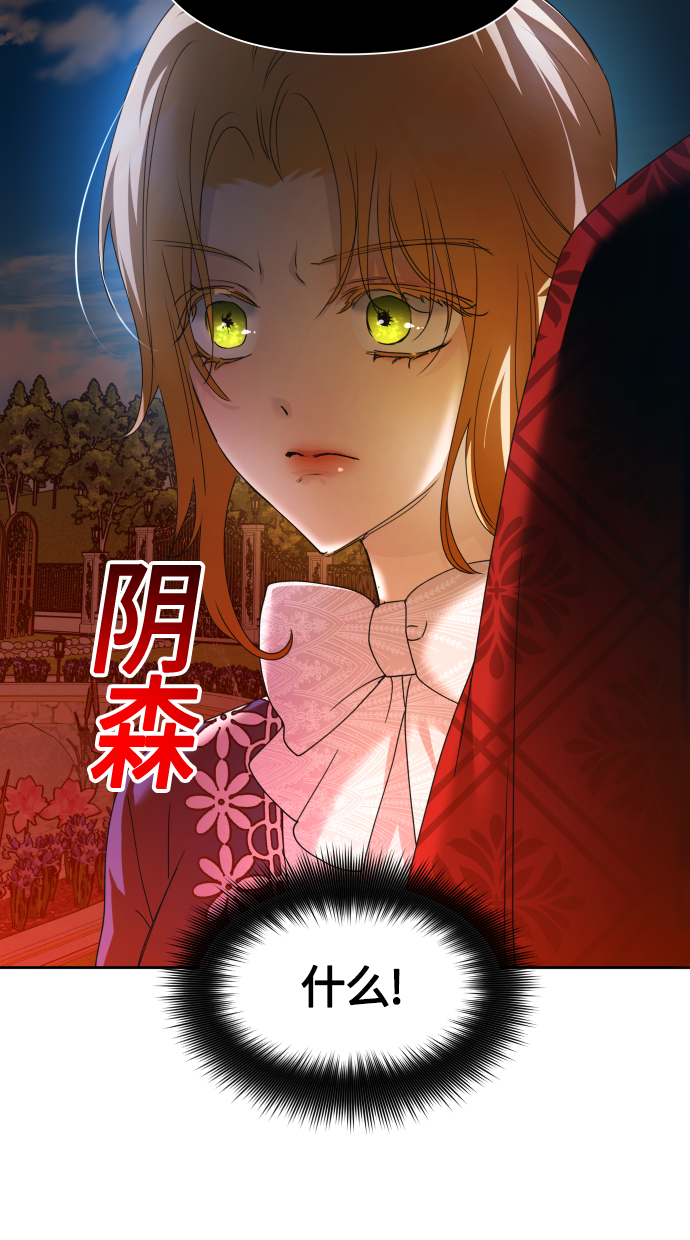 [第91话] 各自的敌人1