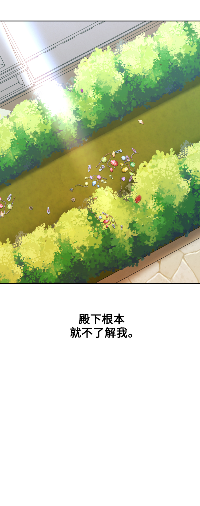 [第41话] 我们分手吧（1）4