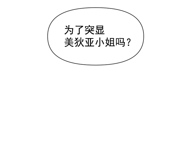 [第14话] 后与兵（3）1