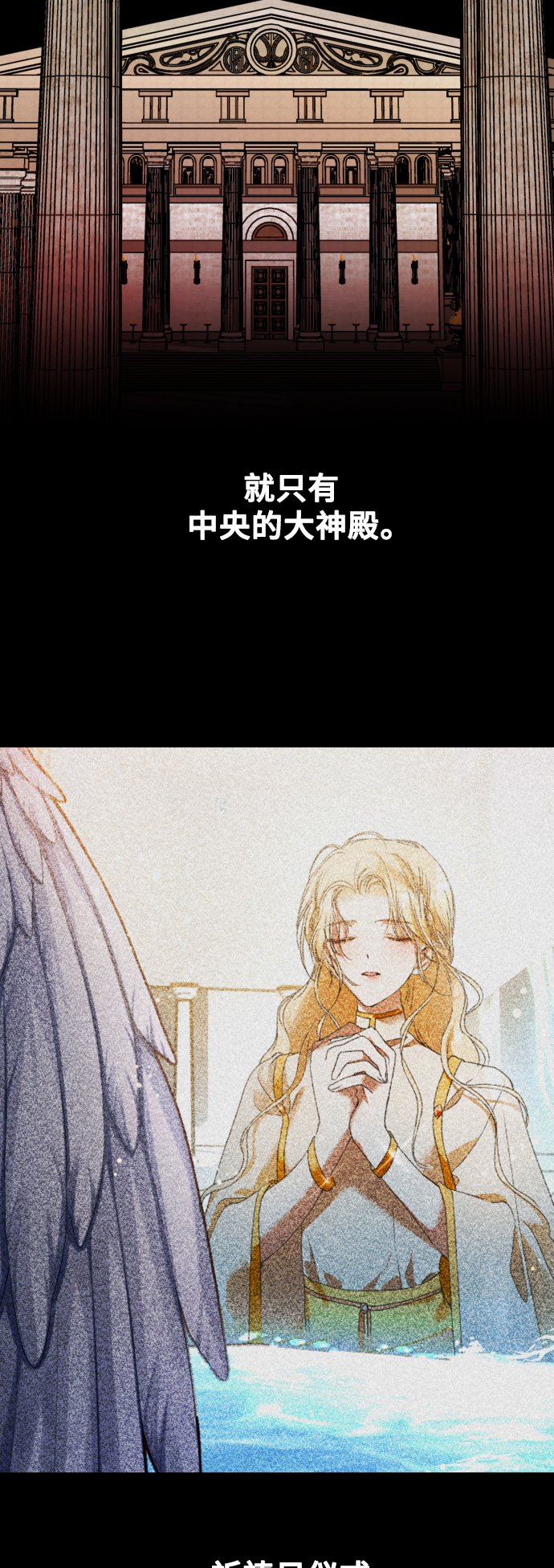 [第27话] 夜行（1）4