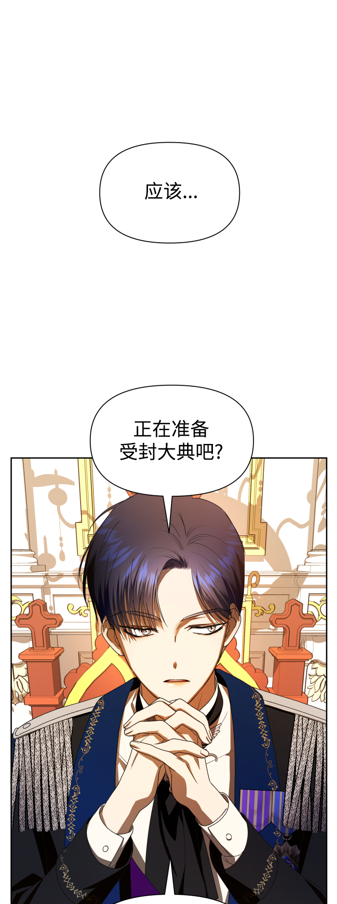 [第58话] 拒绝请求0