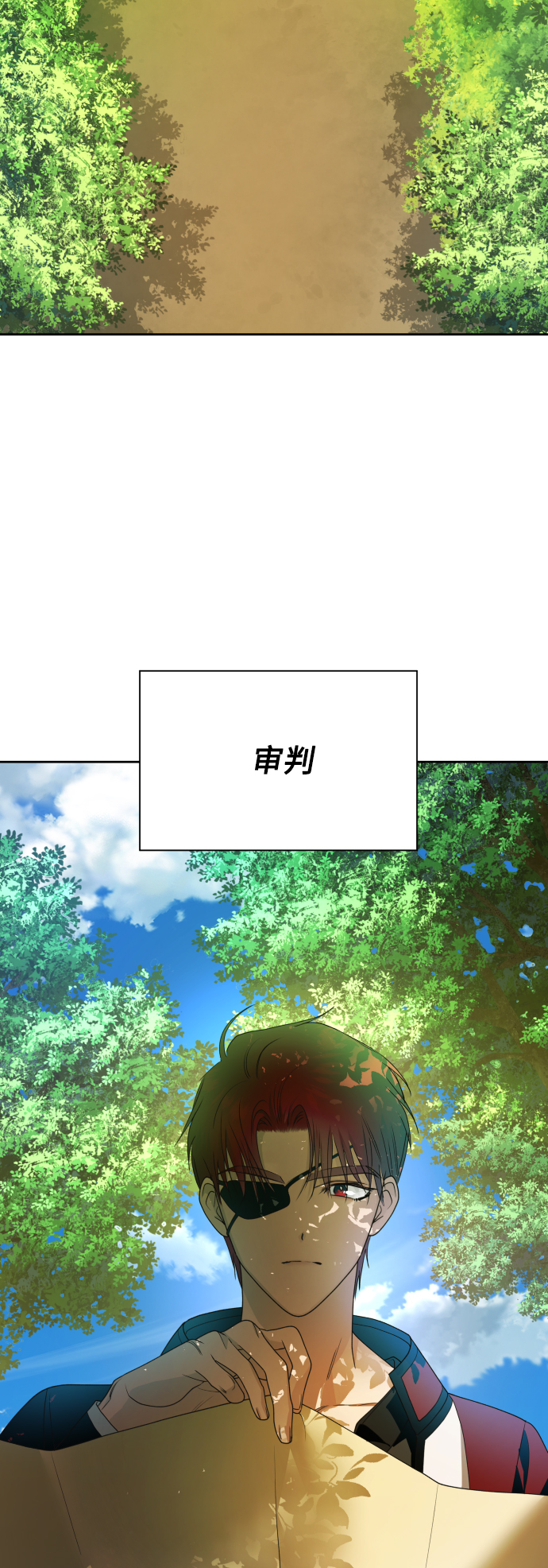 [第58话] 拒绝请求3