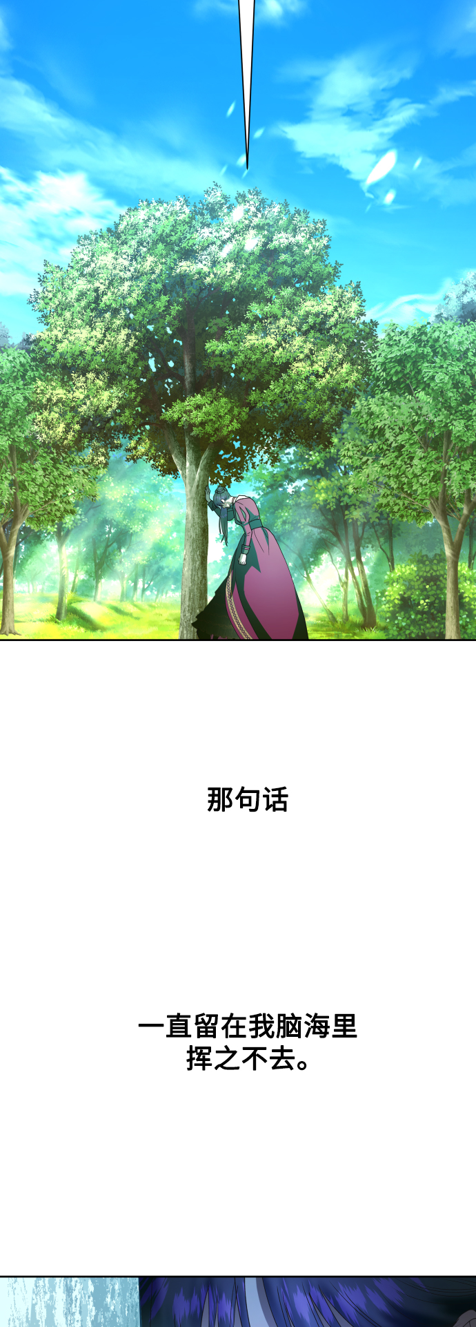 [第58话] 拒绝请求0