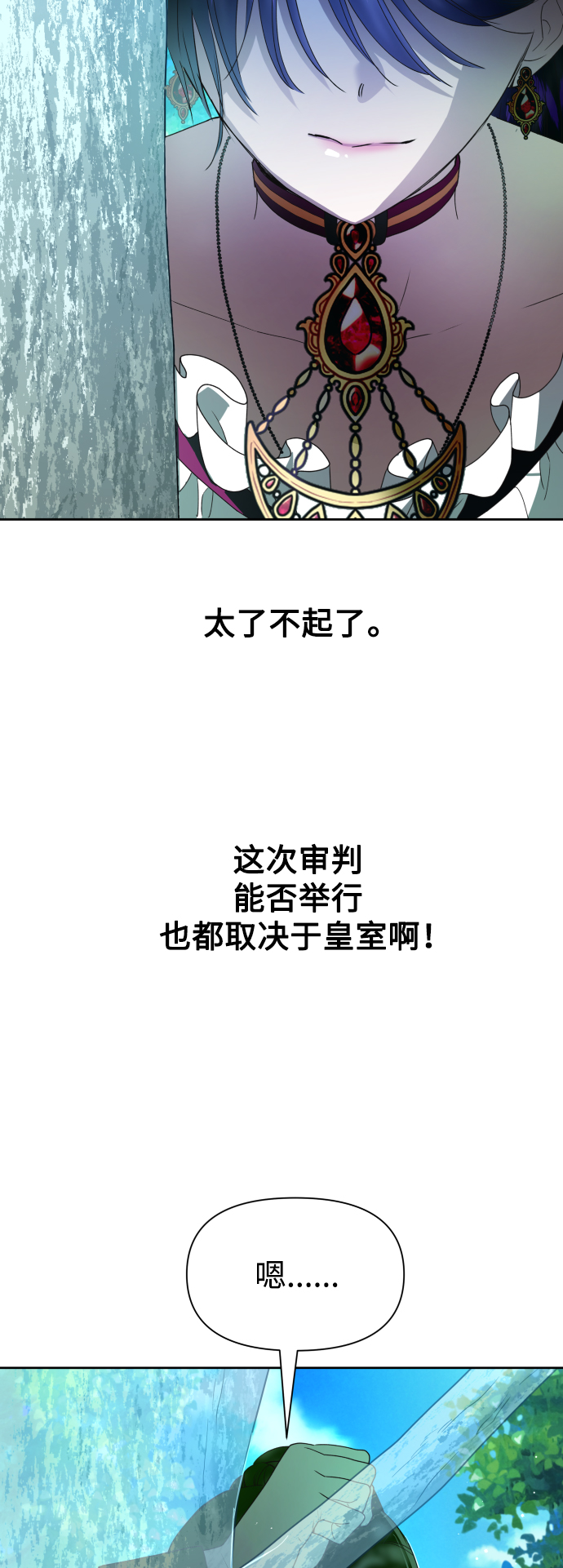 [第58话] 拒绝请求1