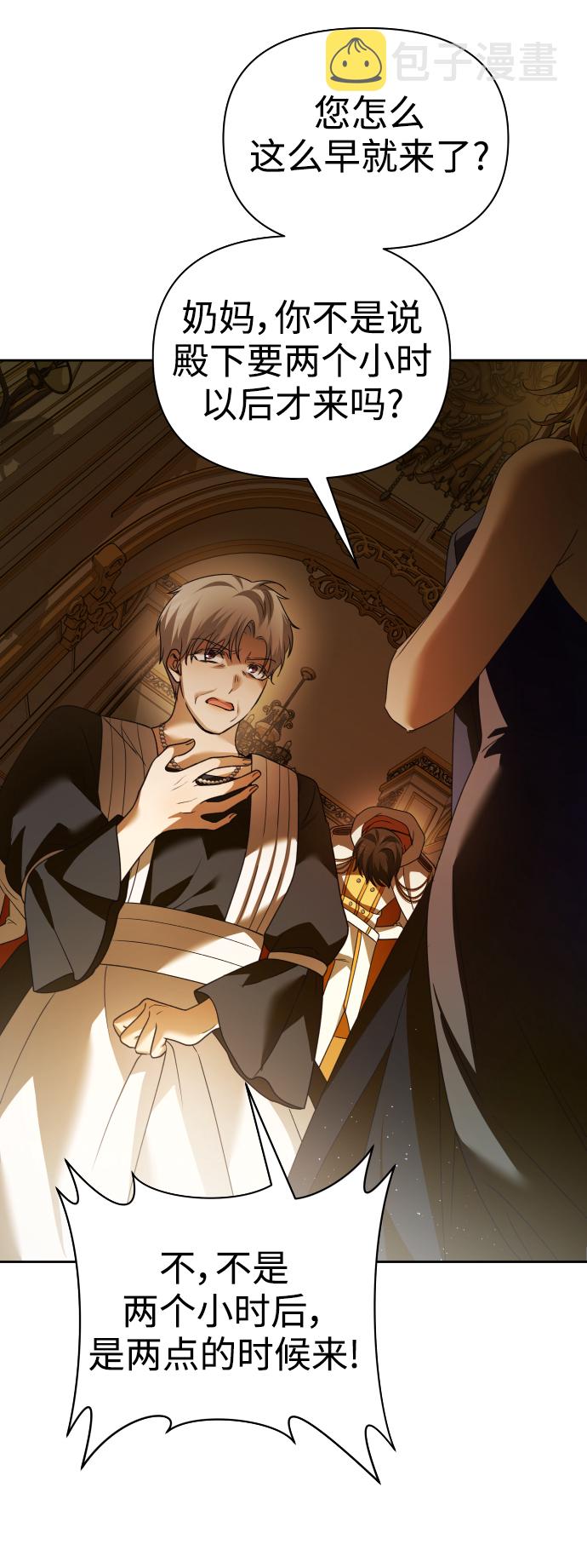 [第107话] 拉开帷幕4