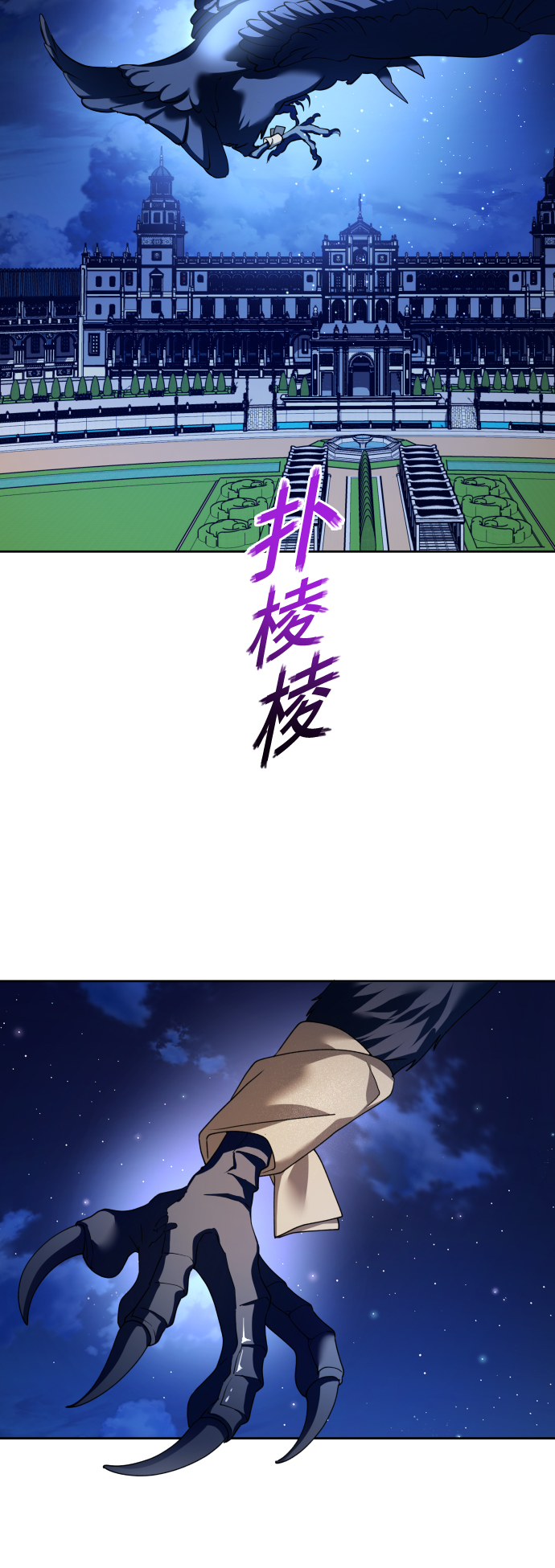 [第112话] 阴影（2）3