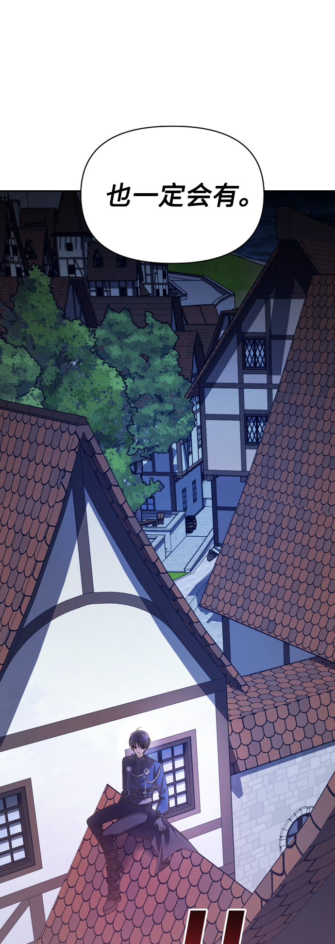 [第108话] 高风险高回报（1）3